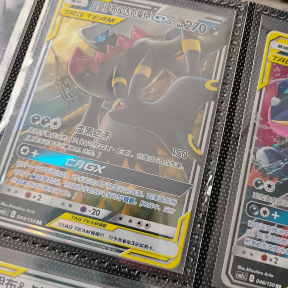 POKEMON TAG TEAM Mega Lot Collector Binder Curation SNORLAX EEVEE UMBREON +9card - Picture 3 of 9